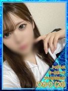 ♡ひかり♡(20)
